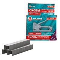 Скобы для строительного степлера 10 мм, 1000 шт, тип 53, «Maximum» MX 08229 (2505)