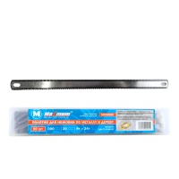 Полотно для ножовки по металлу и дереву 300/24/8Т/24Т, "MAXIMUM" MX 2424 (3149)