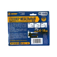 степлер мебельный тип 53 с набором скоб, 4 -14 мм,стальной черный, "maximum" ( максимум) мх 46498 оптом